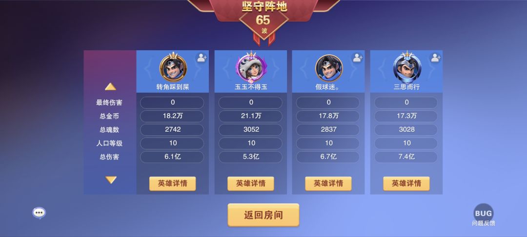 谁懂啊,司马懿怎么搭配 2
