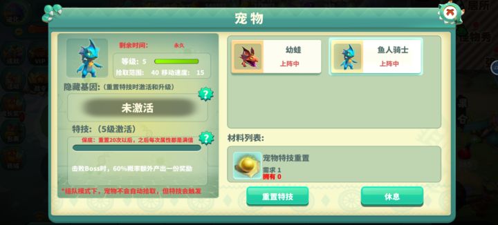 游戏是很好玩只是都过去几年了,怎么还不升长,别的游戏都长大了这游戏还不长大不知道怎想的,别的游戏都出新玩法新装备新时装,等等这游戏几年了什么都没变化,要经营就要有路走下去这是自己不肯走吗?希望这游戏能走得更远截图
