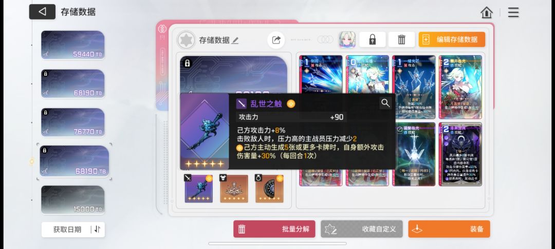 双刻印,面具错一词条,还有毕业继续刷吗 2