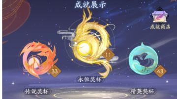 零氪、微氪必看的成就攻略（菜宝攻略组）