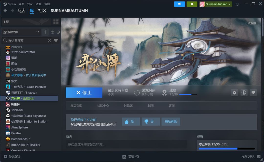 求助:手机端账号数据丢失! 1
