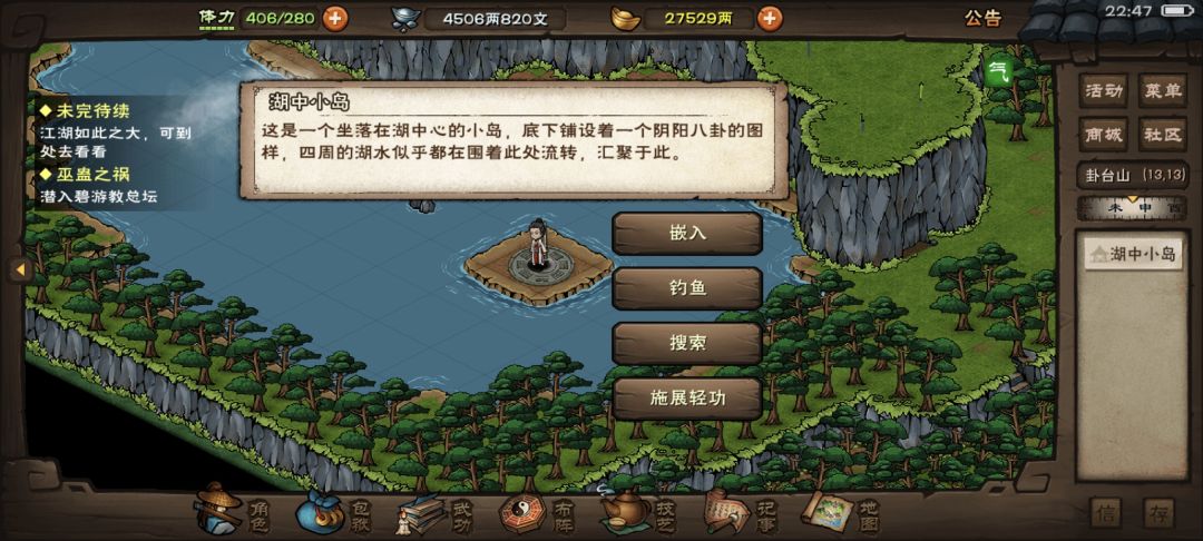 能问下这需要什么道具? 1