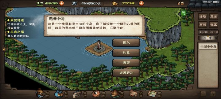 能问下这需要什么道具?截图