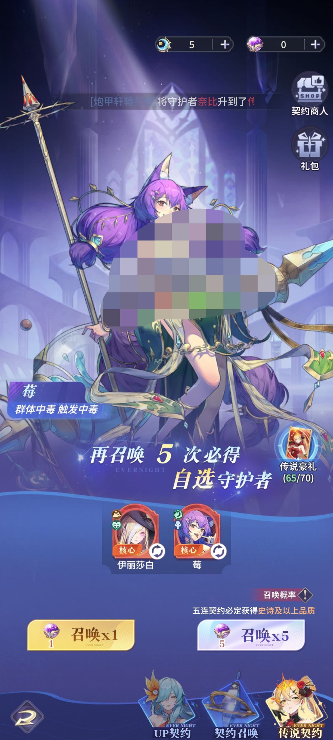 动态图片 4