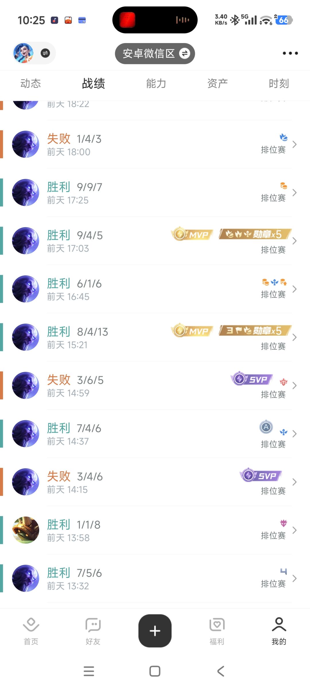太好玩了吧,瑞兹 3