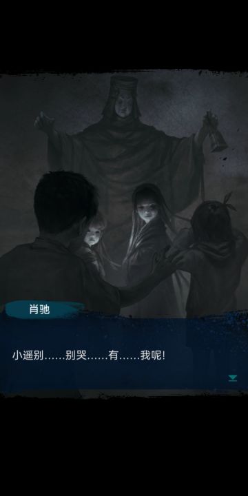 肖驰，我真的哭死ο̬̬̬̬̬̬̬̏̃ɷο̬̬̬̬̬̬̬̏̃