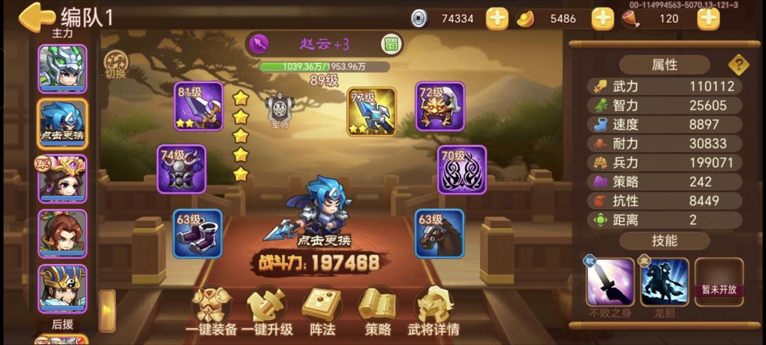 求助 2