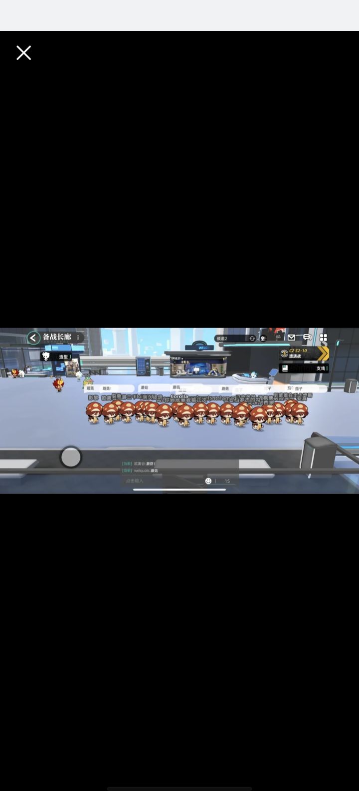 大合照截图