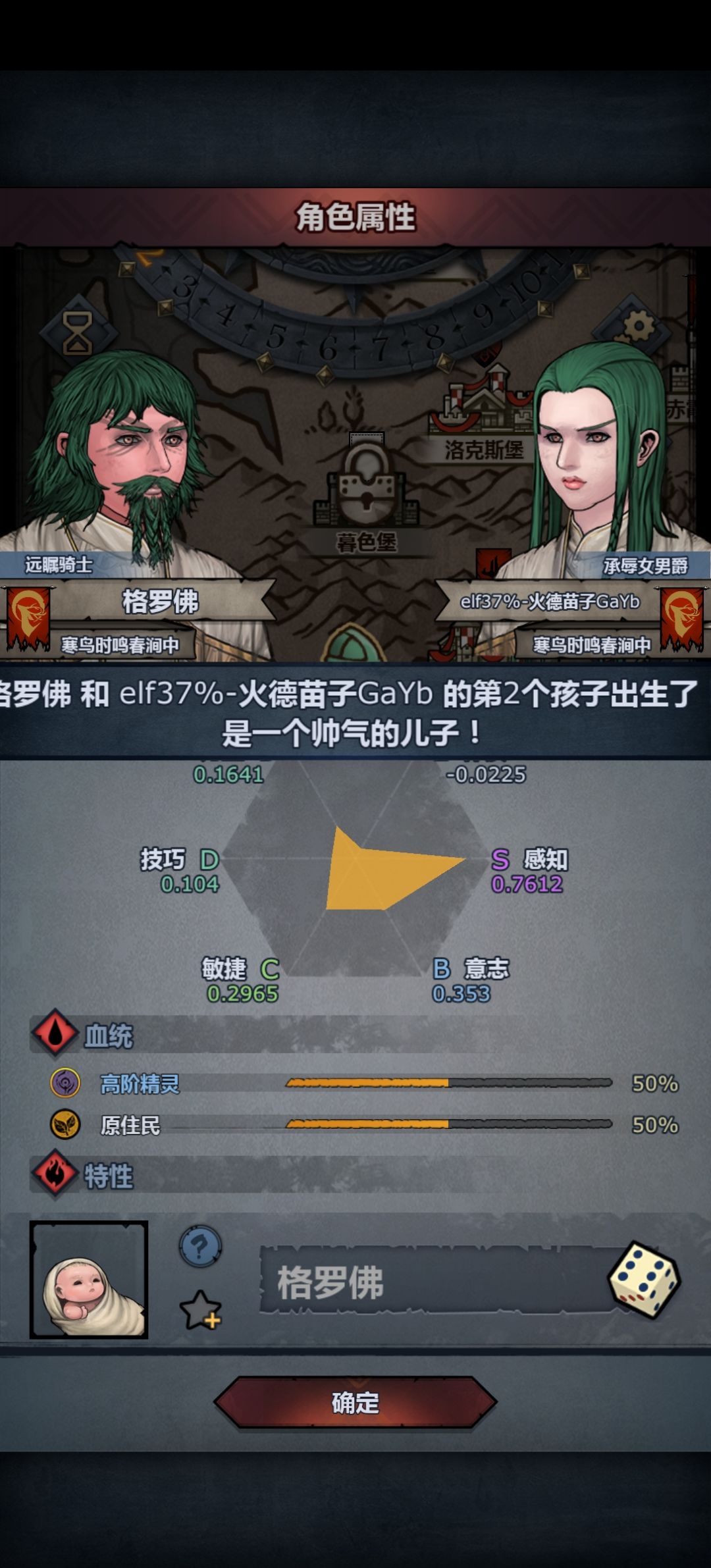 芜湖!直接起飞! 2