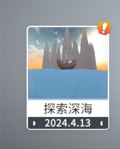 游戏确实挺不错的，想要渔夫皮肤 3