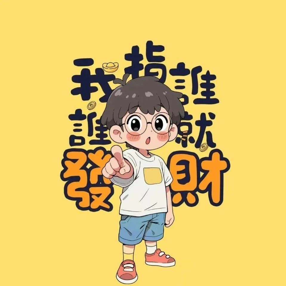 玉尺用哪个心法？前期复制哪个心法？截图