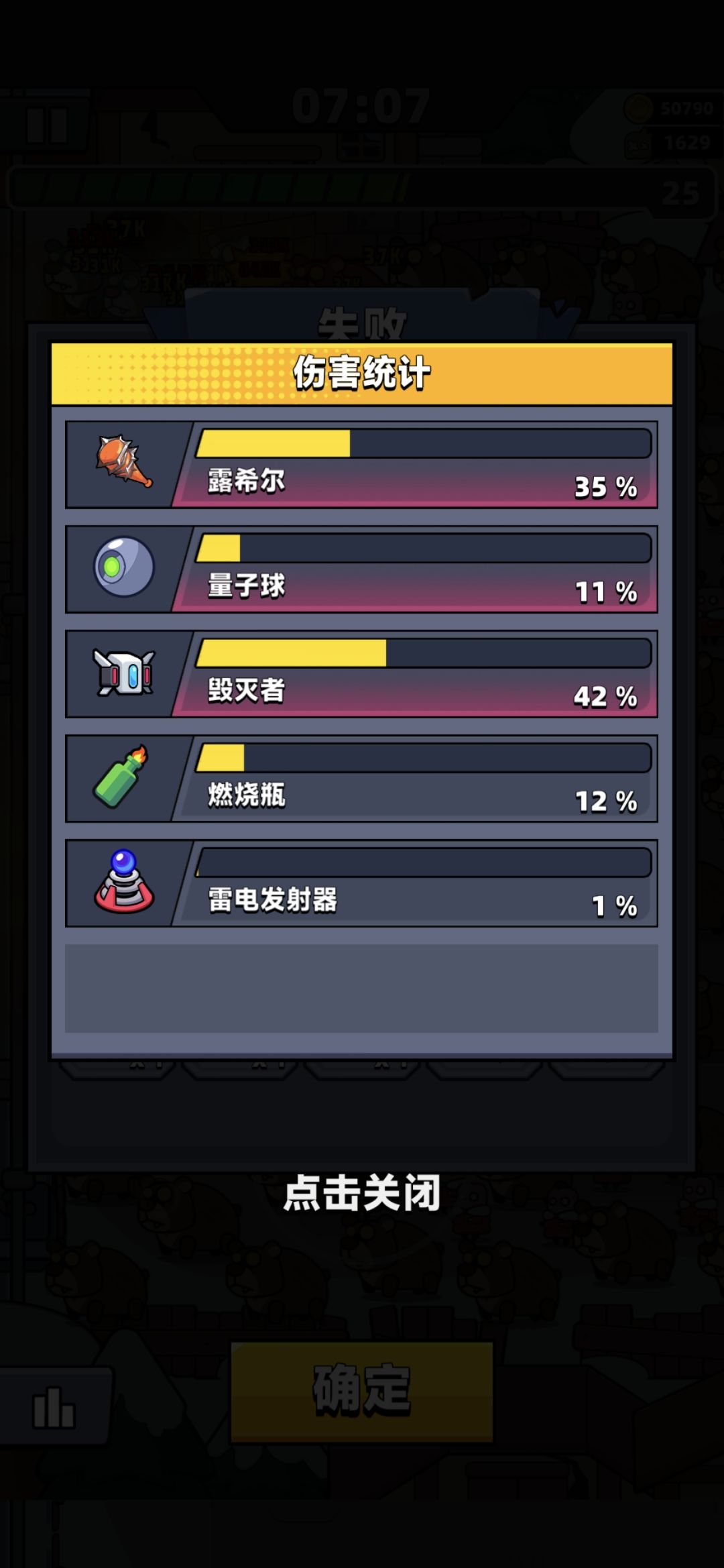 动态图片 4