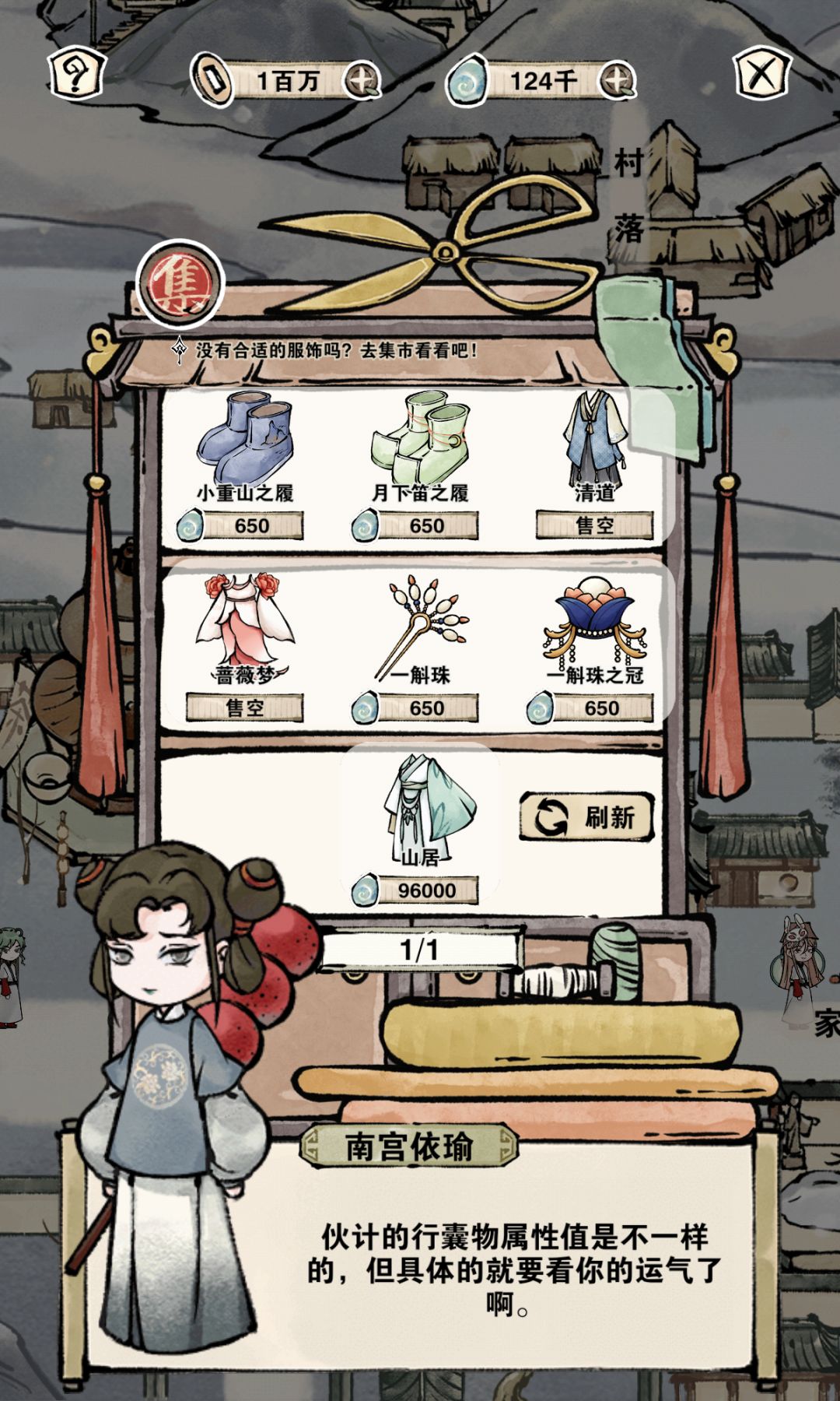 30连抽 1