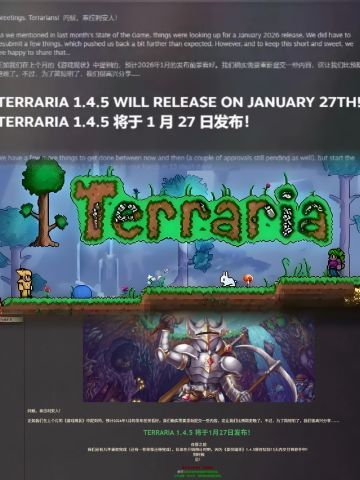 14年免费更新终章！《泰拉瑞亚》1.27开冲！