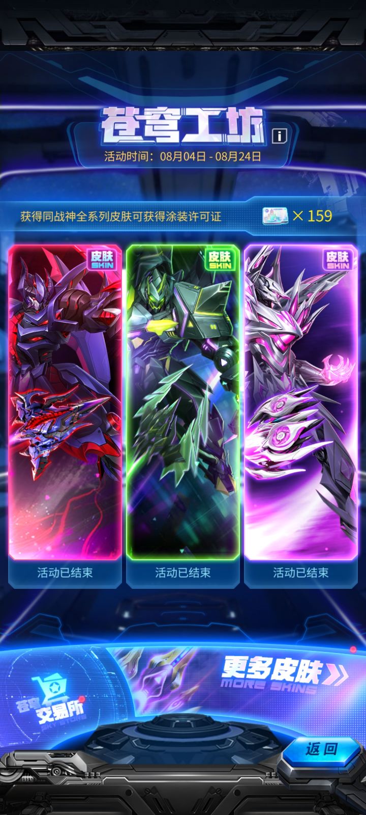 涂装许可证怎么使用最划算截图