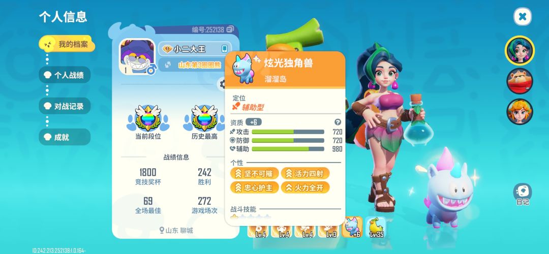 本次内测精彩时刻留念 4