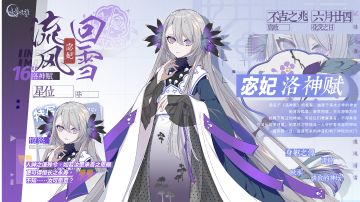 说说我为什么不太建议练洛神赋