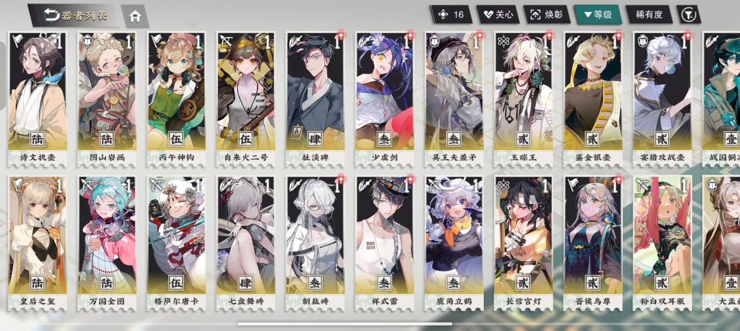 刚回坑一周 2