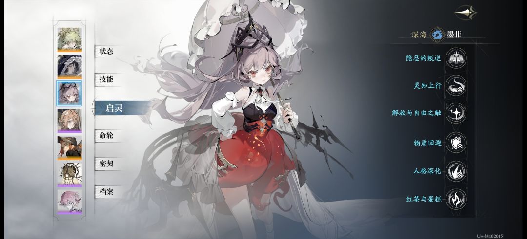 深海队就是神!图鲁就是神! 3