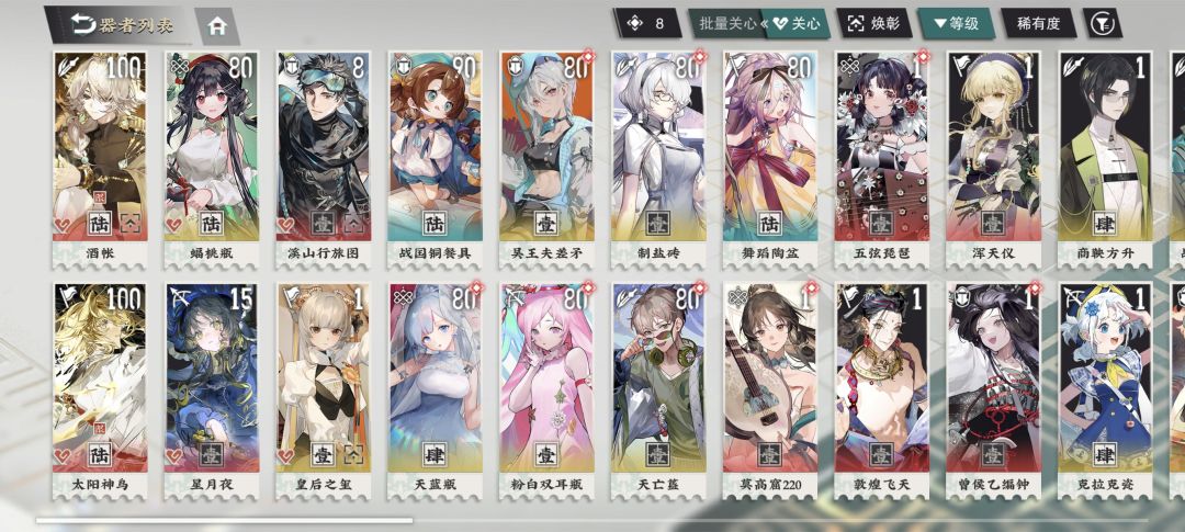 怎么配队截图