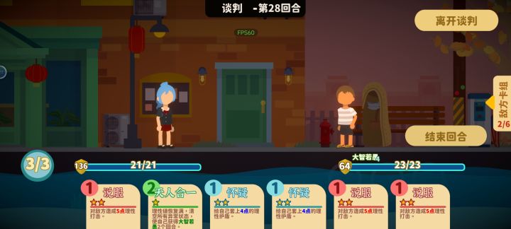 大智若愚无cd续,这打什么截图