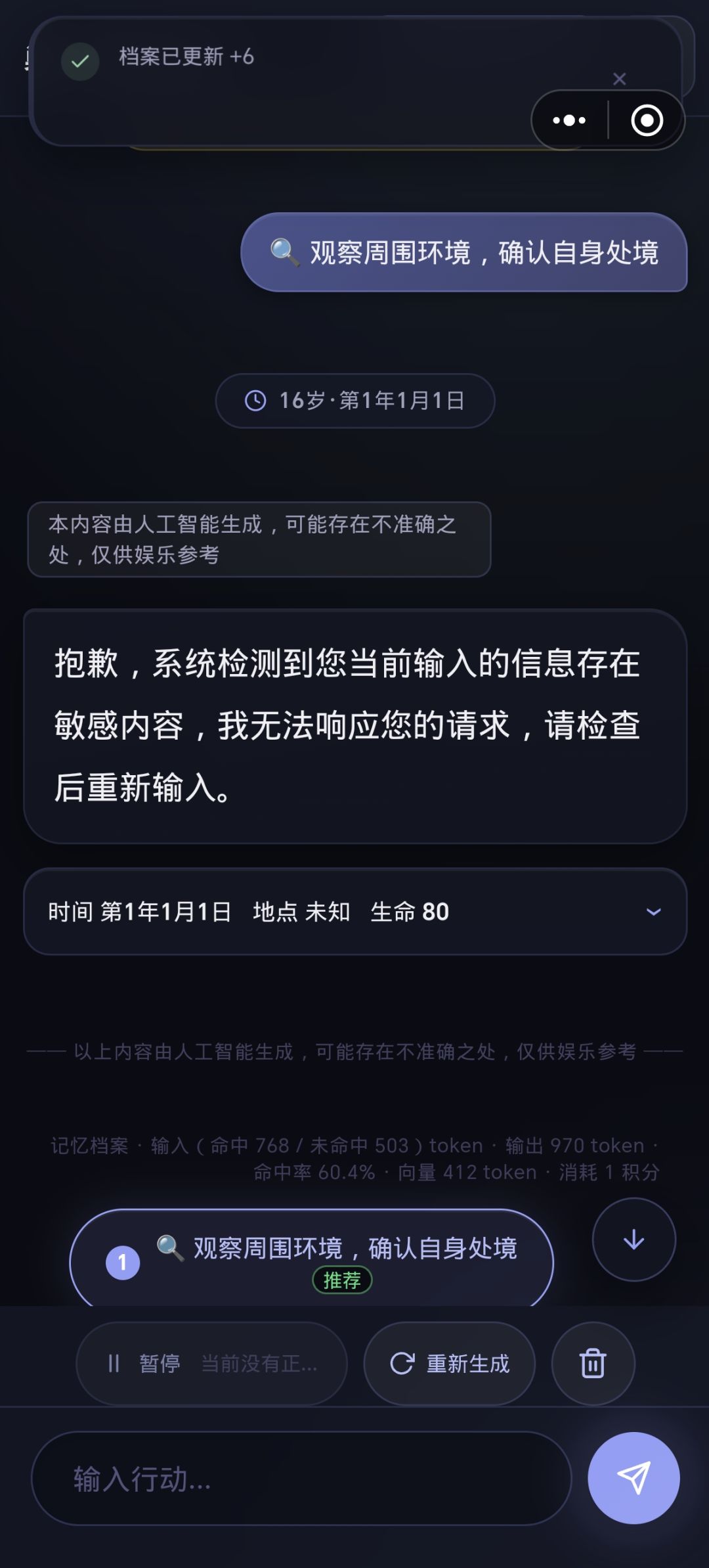 求助 2