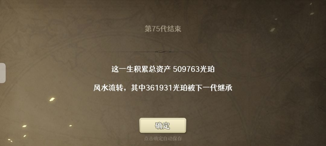 动态图片 6