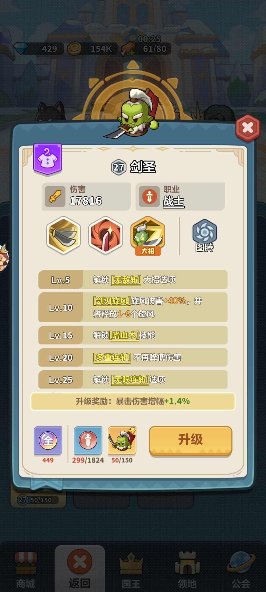 这个游戏的伤害计算公式是什么样的? 1