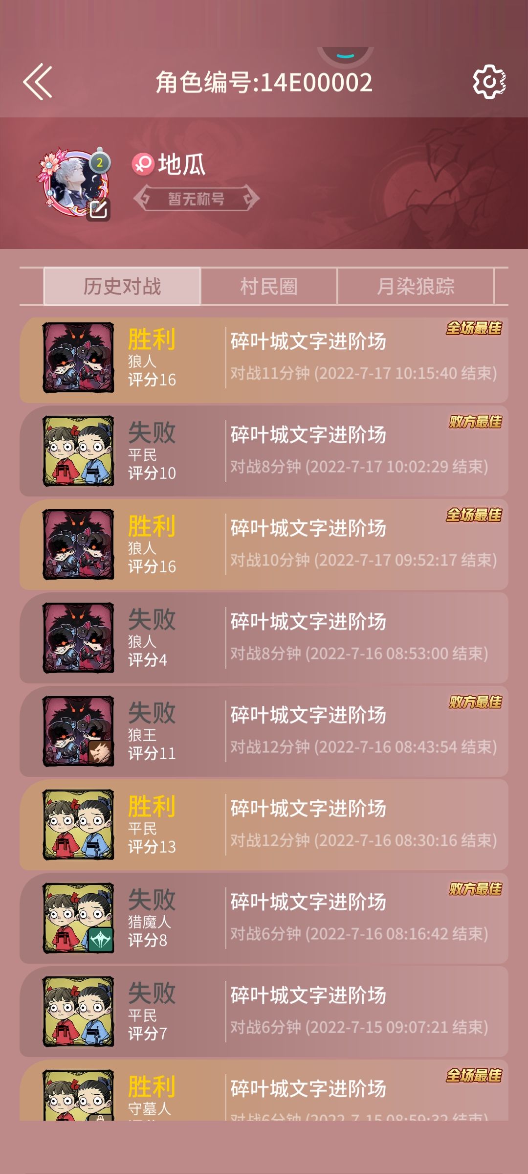 动态图片 9