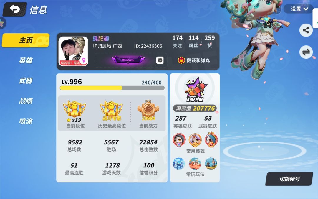 我的名字搜不出来 3