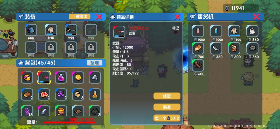 新赛季小技巧 1
