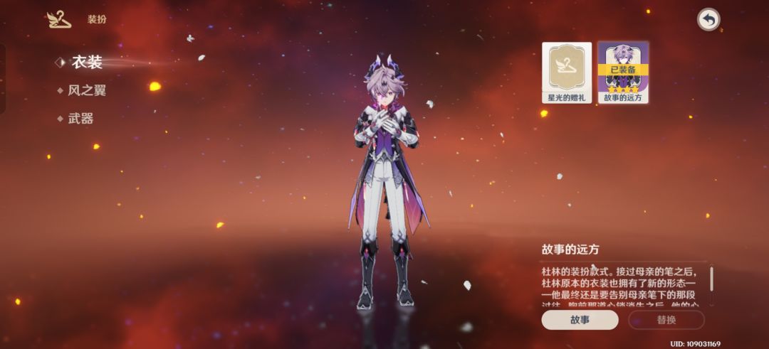 过完杜林任务送了个皮肤 1