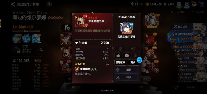 我这头有没有必要重铸截图