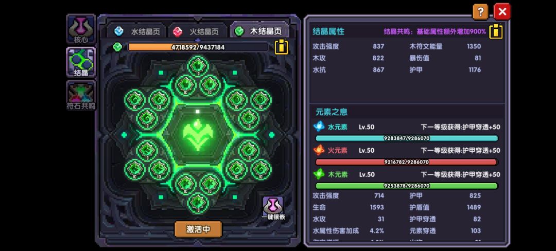 回归第408天 3
