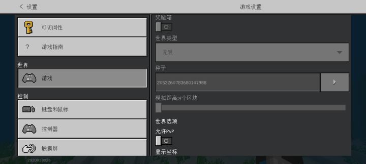 接上一个视频截图