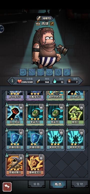 一只小血牛[表情_酷]#今天游戏圈发生了啥