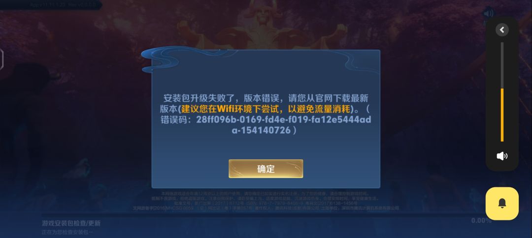 根本玩不了截图