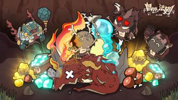 来自于《咒术大作战：4人齐玩》国服制作人的道歉