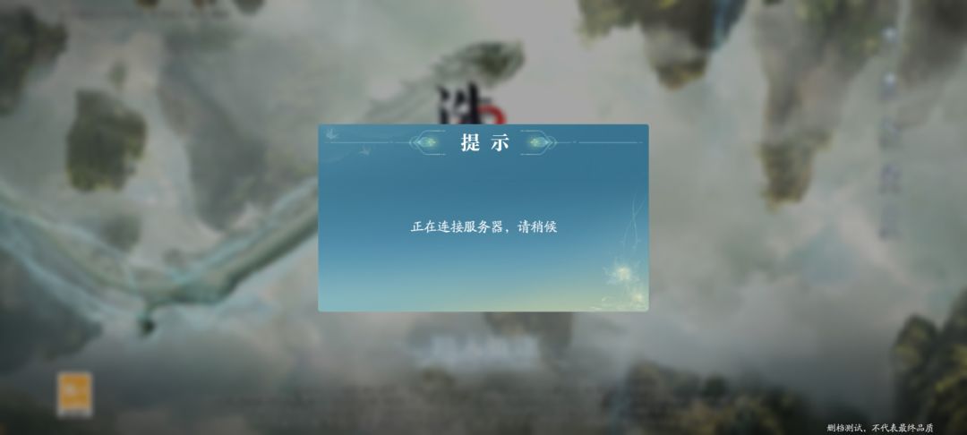 不是吧 2