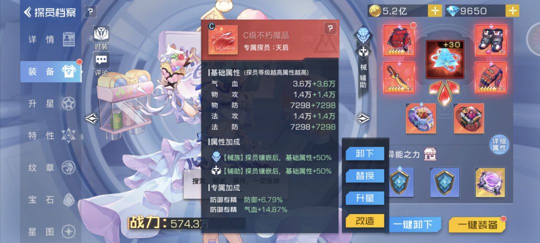 玩不了一点,连着3个c双防了,下一个再这样就坚持不了了 1