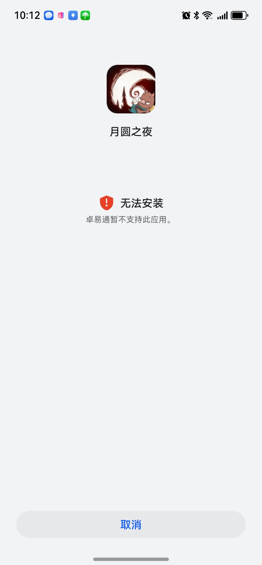 鸿蒙适配怎么破 1
