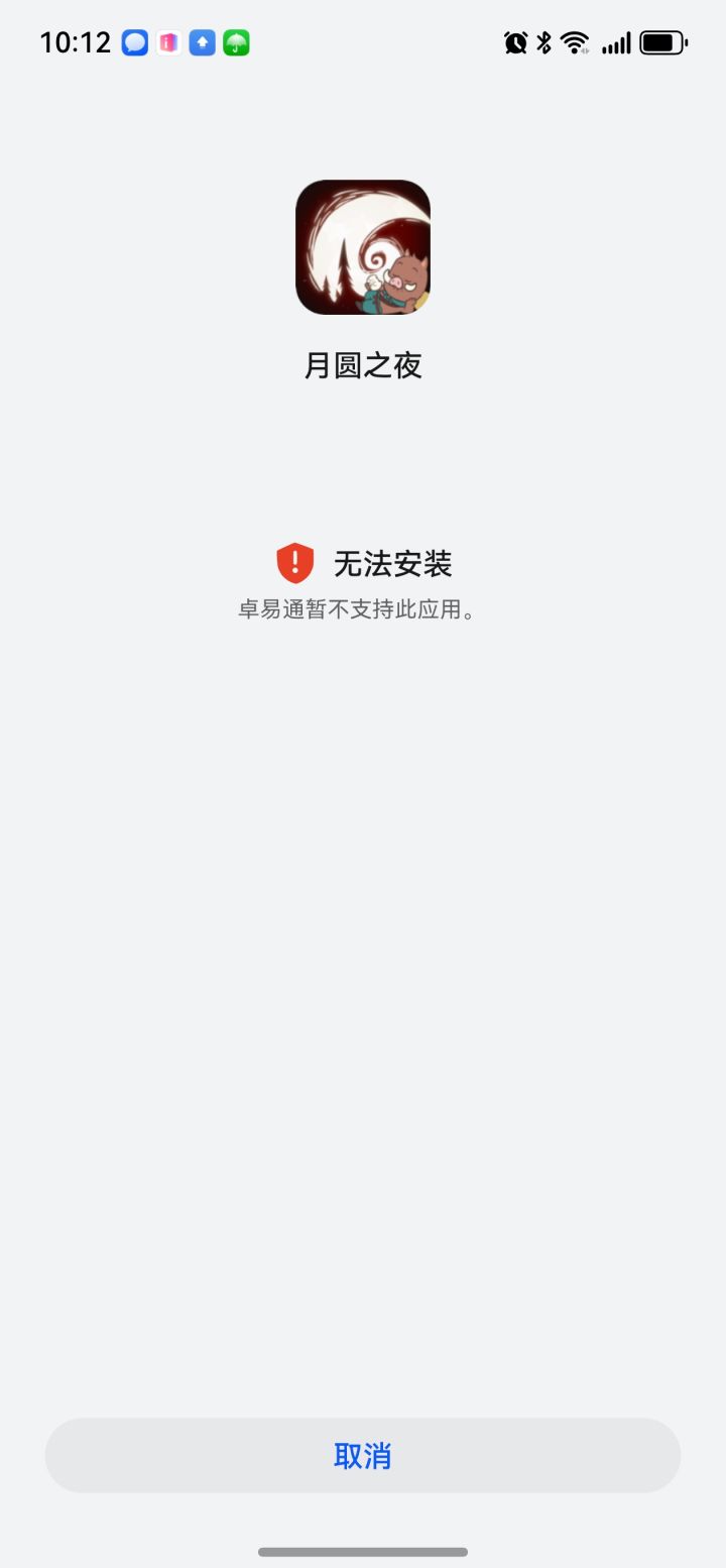 鸿蒙适配怎么破截图