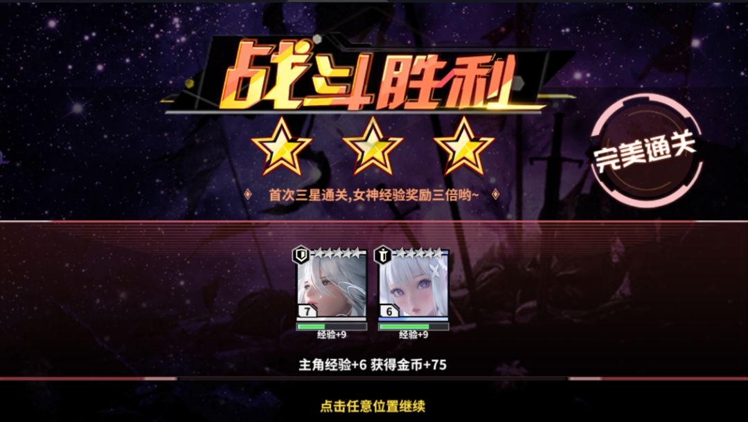 这款游戏是不是不火了 3