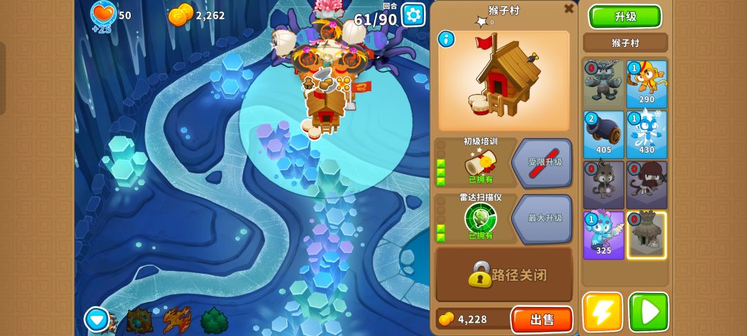 本期困难征程攻略(岛5) 13