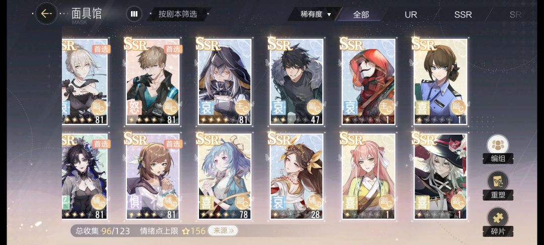 问问怎么养 2