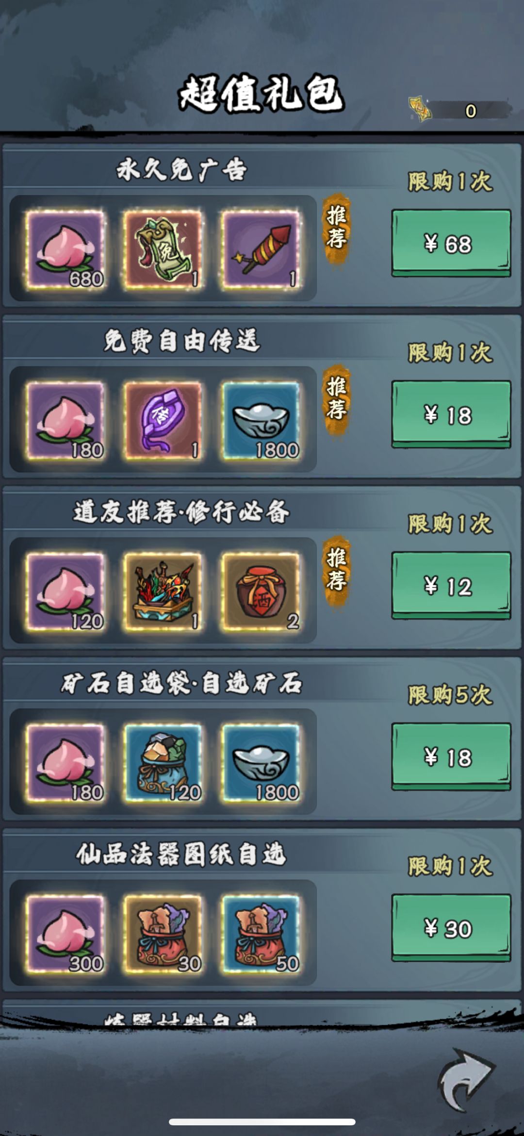 动态图片 2