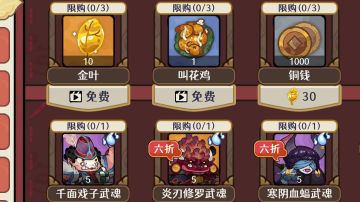 开服各类养成资源购买推荐