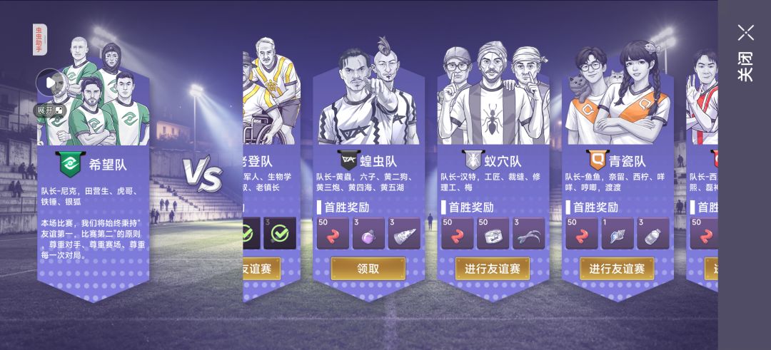 速通方法，然后竟然过了截图