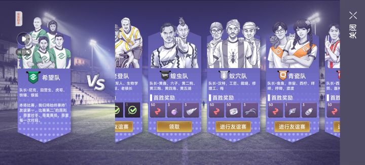速通方法,然后竟然过了截图