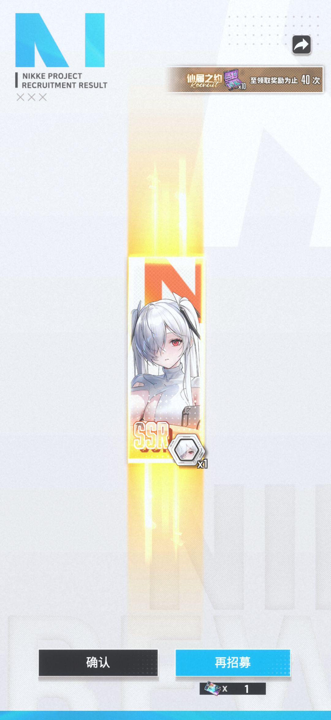 哦豁 1
